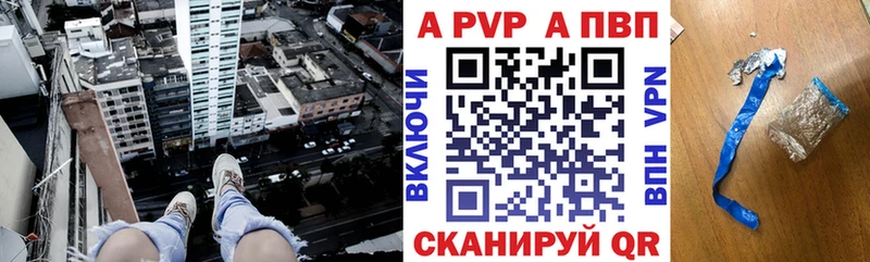 Наркошоп купить Кокаин Меф NBOMe Псилоцибиновые грибы Гашиш Alpha-PVP Новосокольники