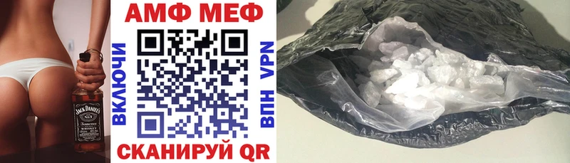 Купить где  Новосокольники  Amphetamine Premium 