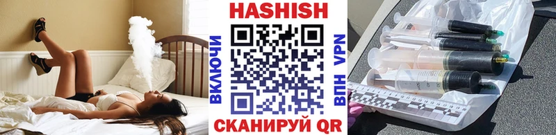 ГАШ гарик  Купить  Новосокольники 