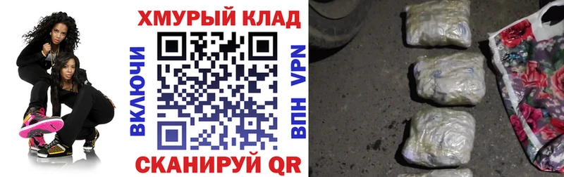 Купить закладки  Новосокольники  ГЕРОИН герыч 