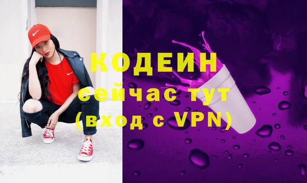 ALPHA-PVP Корсаков