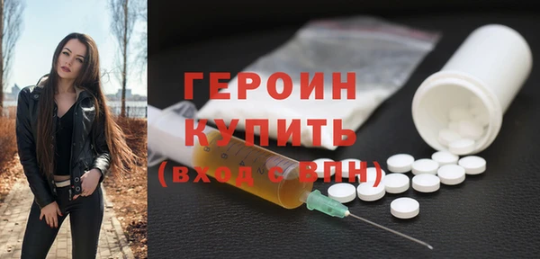 мефедрон VHQ Кодинск