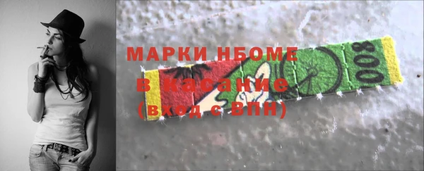 мефедрон VHQ Кодинск