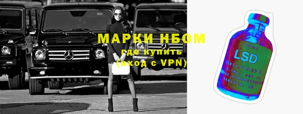 ALPHA-PVP Корсаков