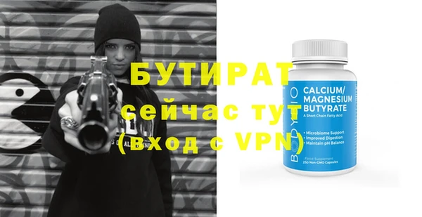 мефедрон VHQ Кодинск