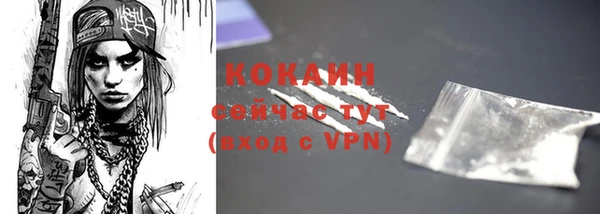 мефедрон VHQ Кодинск