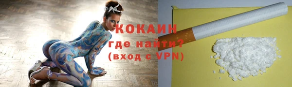мефедрон VHQ Кодинск