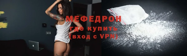 ALPHA-PVP Корсаков