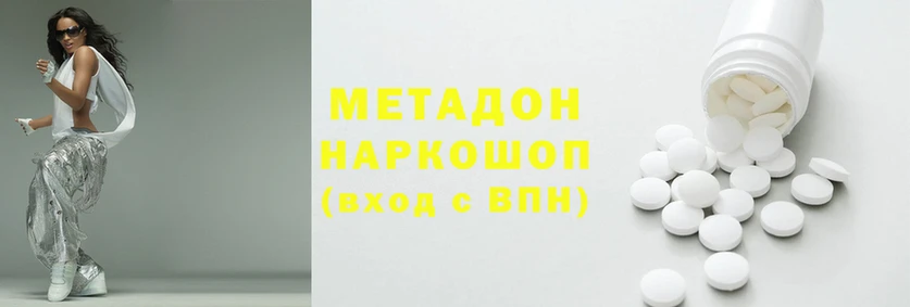меф Костерёво