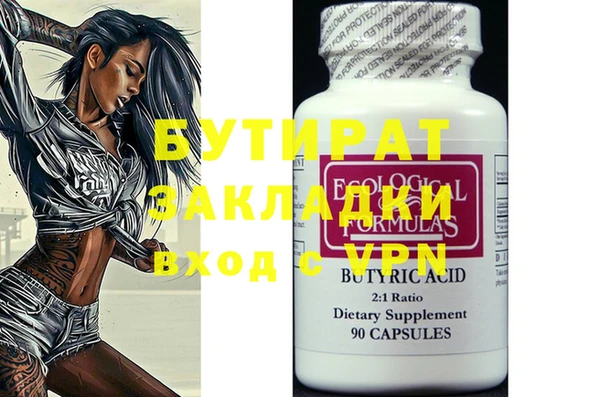 дурь Козловка