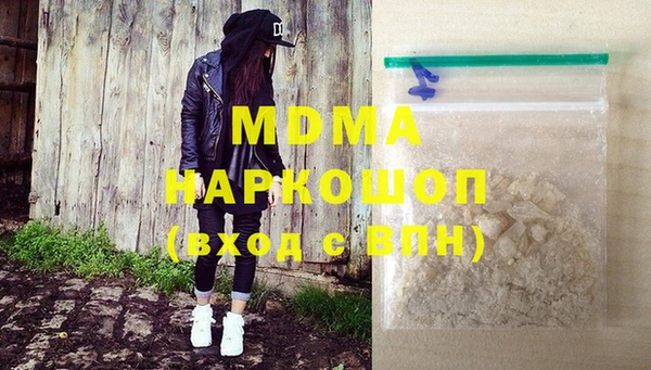 мефедрон VHQ Кодинск