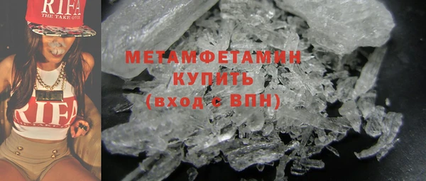 меф Костерёво