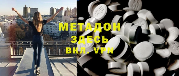 мефедрон VHQ Кодинск