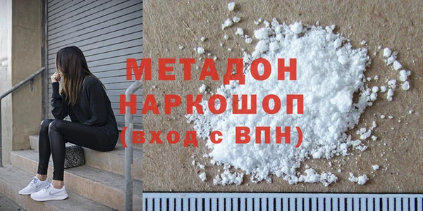 мефедрон VHQ Кодинск