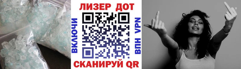 Купить где  Новосокольники  ЛСД экстази кислота 