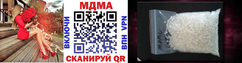 Купить где  Новосокольники  МДМА crystal 