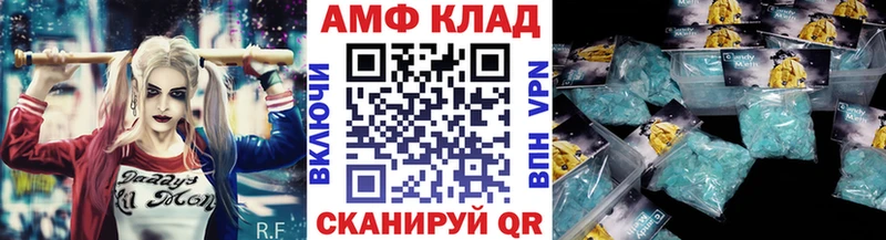 Купить  Новосокольники  МЕТАМФЕТАМИН витя 
