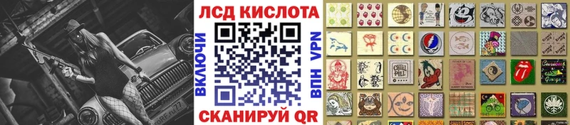 Марки N-bome 1,8мг Новосокольники