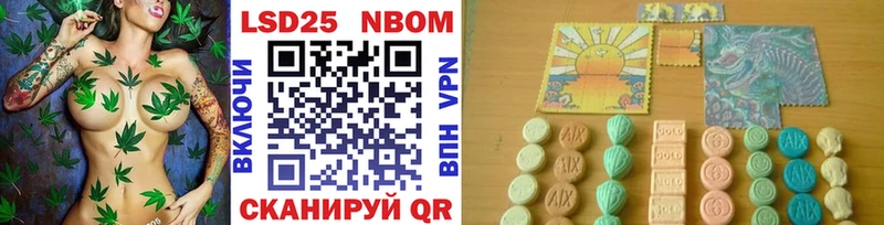 Марки NBOMe 1500мкг  Купить  Новосокольники 