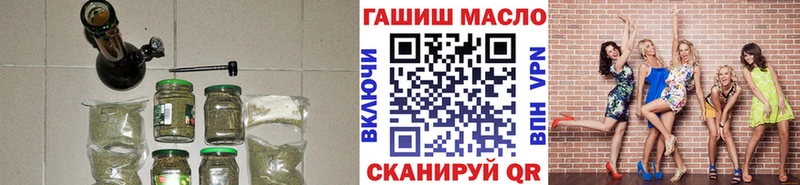Купить  Новосокольники  ТГК жижа 