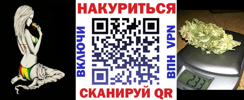 Марихуана индика  Купить где  Новосокольники 